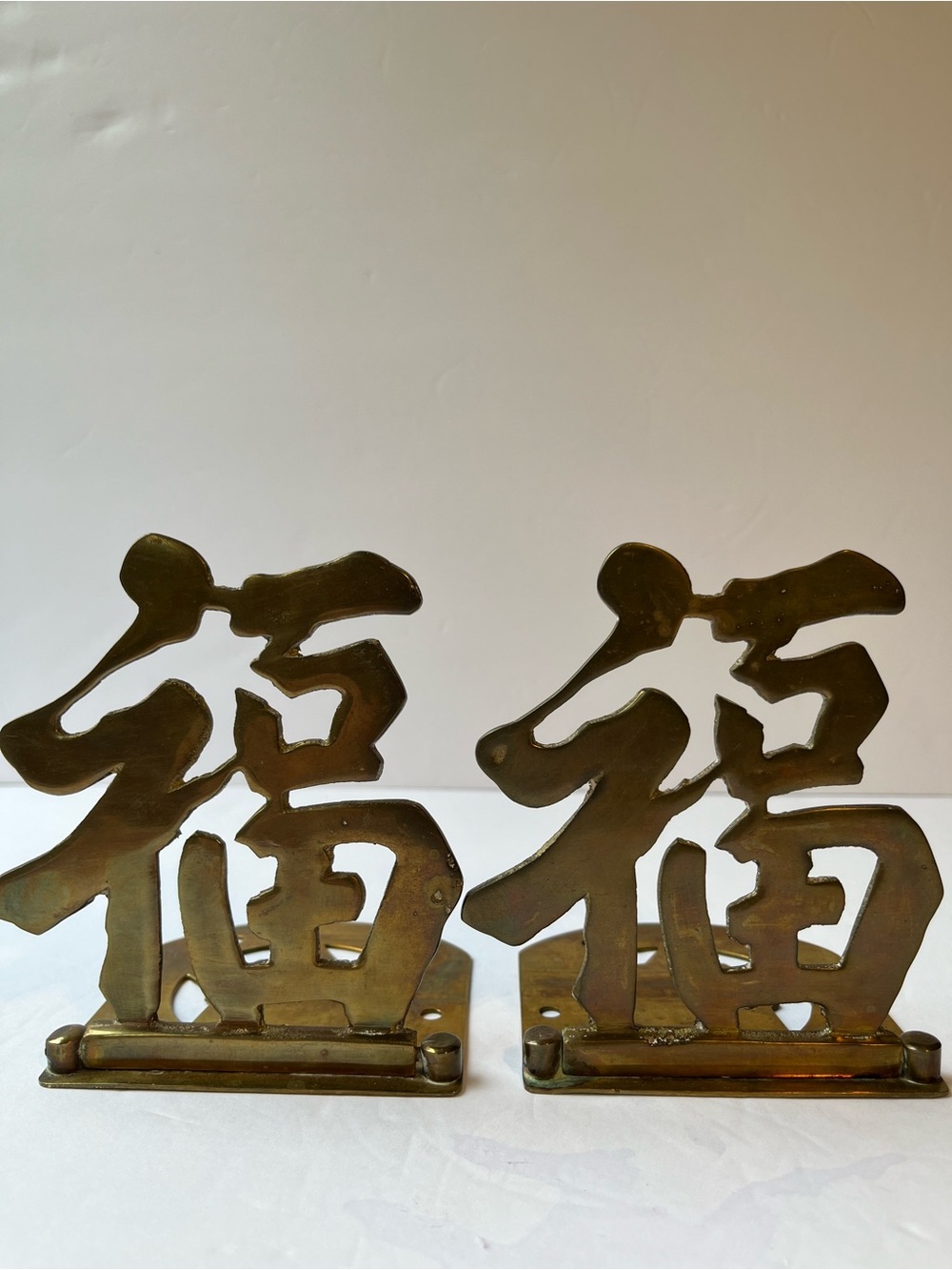 Vintage Solid Brass Bookends Chinese Fu Character Folding bookends - Picture 4 of 14